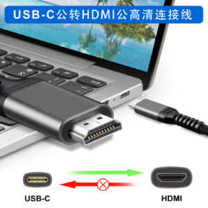 Кабель-адаптер Type-C - HDMI 2M с поддержкой разрешения 4K 60 Гц (доступен для оптовой продажи)