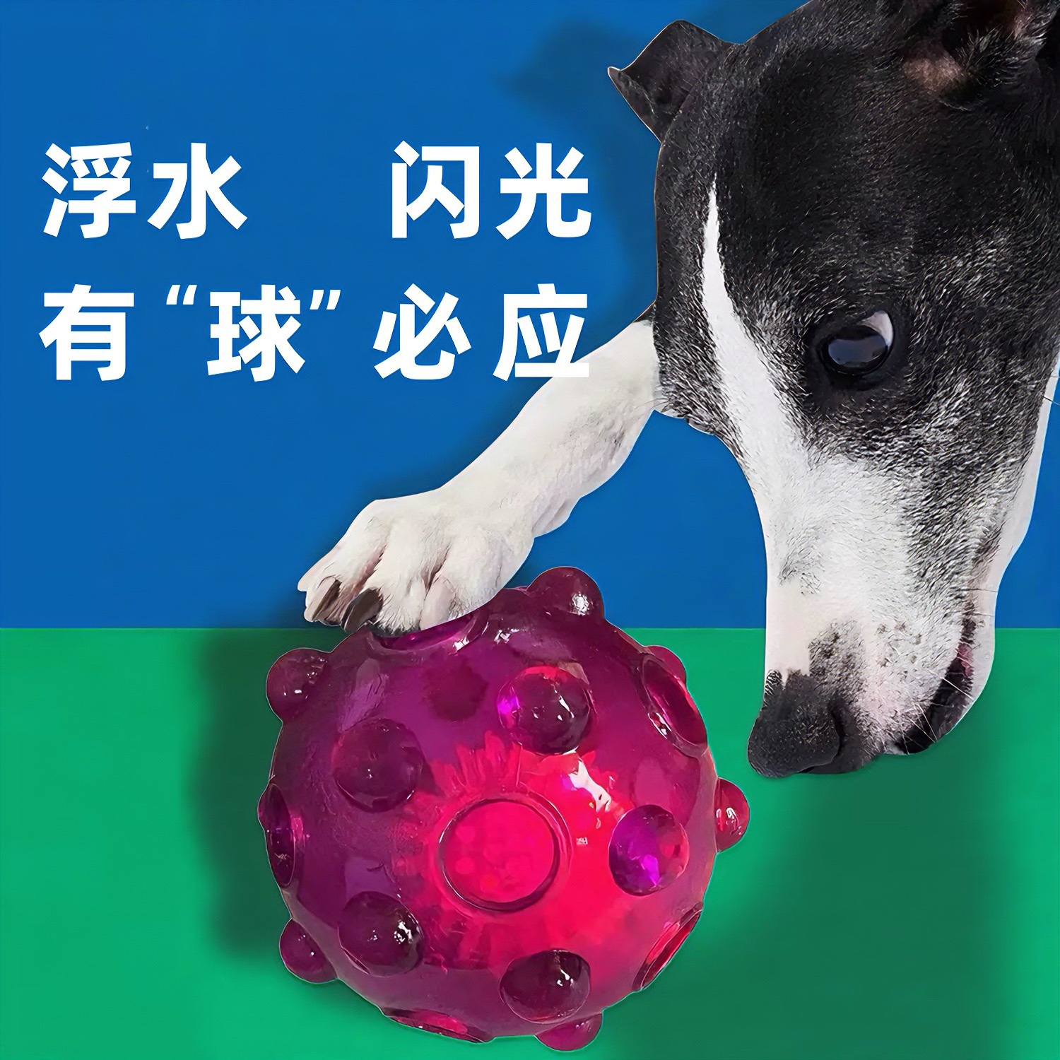 Трансграничный : Звуковая и светящаяся игрушка для