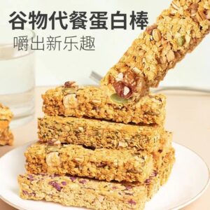 Клиф-бар с шоколадной крошкой