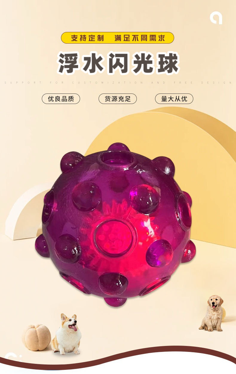 Трансграничный : Звуковая и светящаяся игрушка для