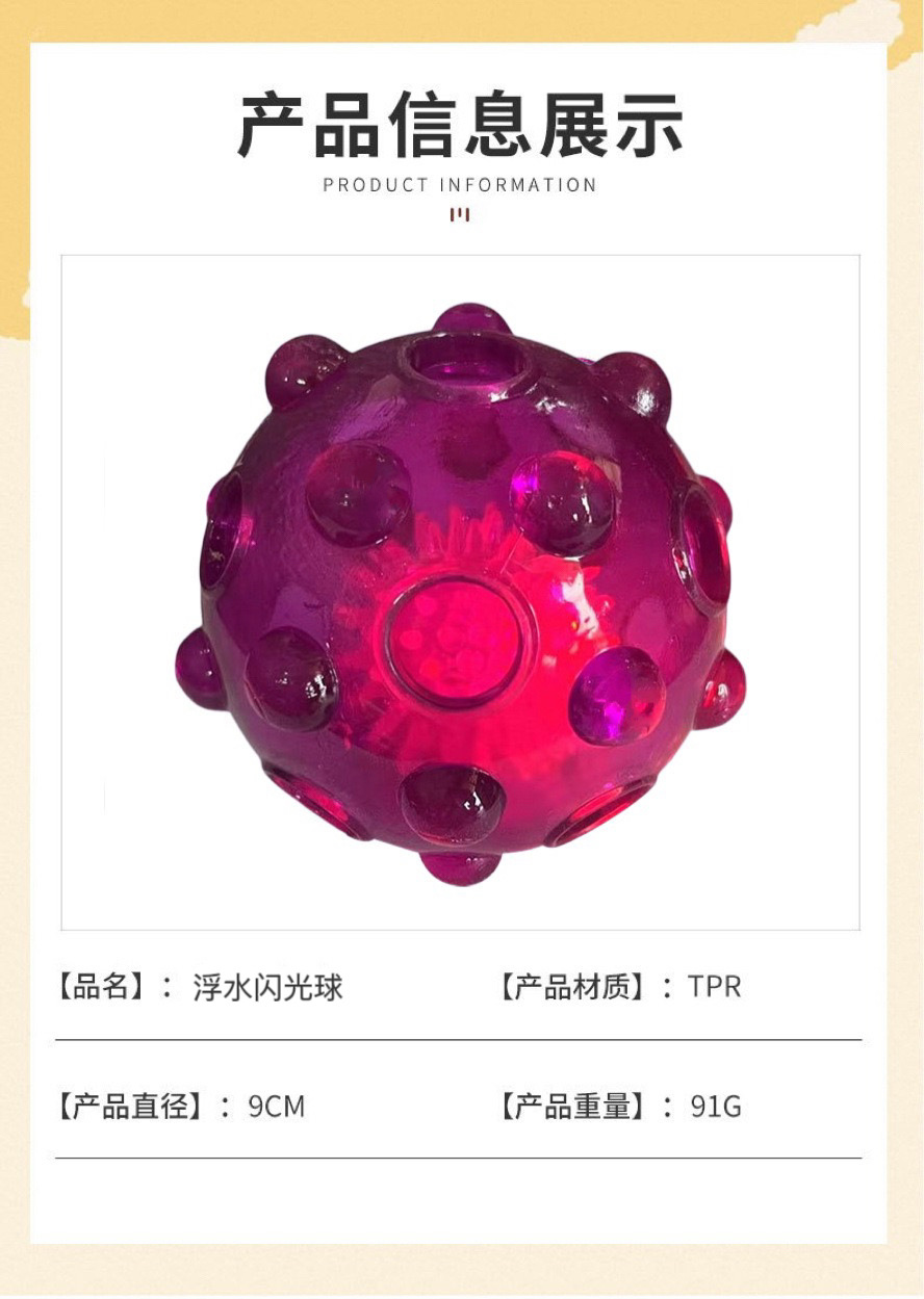 Трансграничный : Звуковая и светящаяся игрушка для