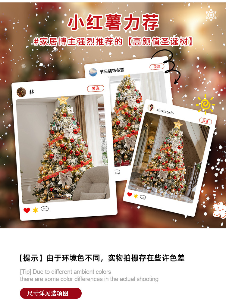 Новый набор для самостоятельного изготовления крипто-рождественской ёлки ​​2025 года: высококачественное рождественское украшение в стиле INS для гостиной