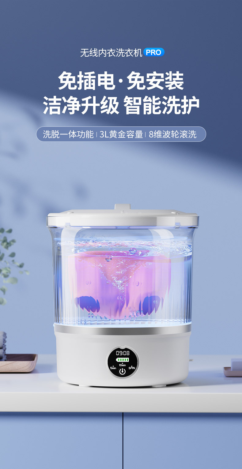 Мини-стиральная машина для сушки нижнего белья, носков и детских товаров — Портативное устройство для стирки