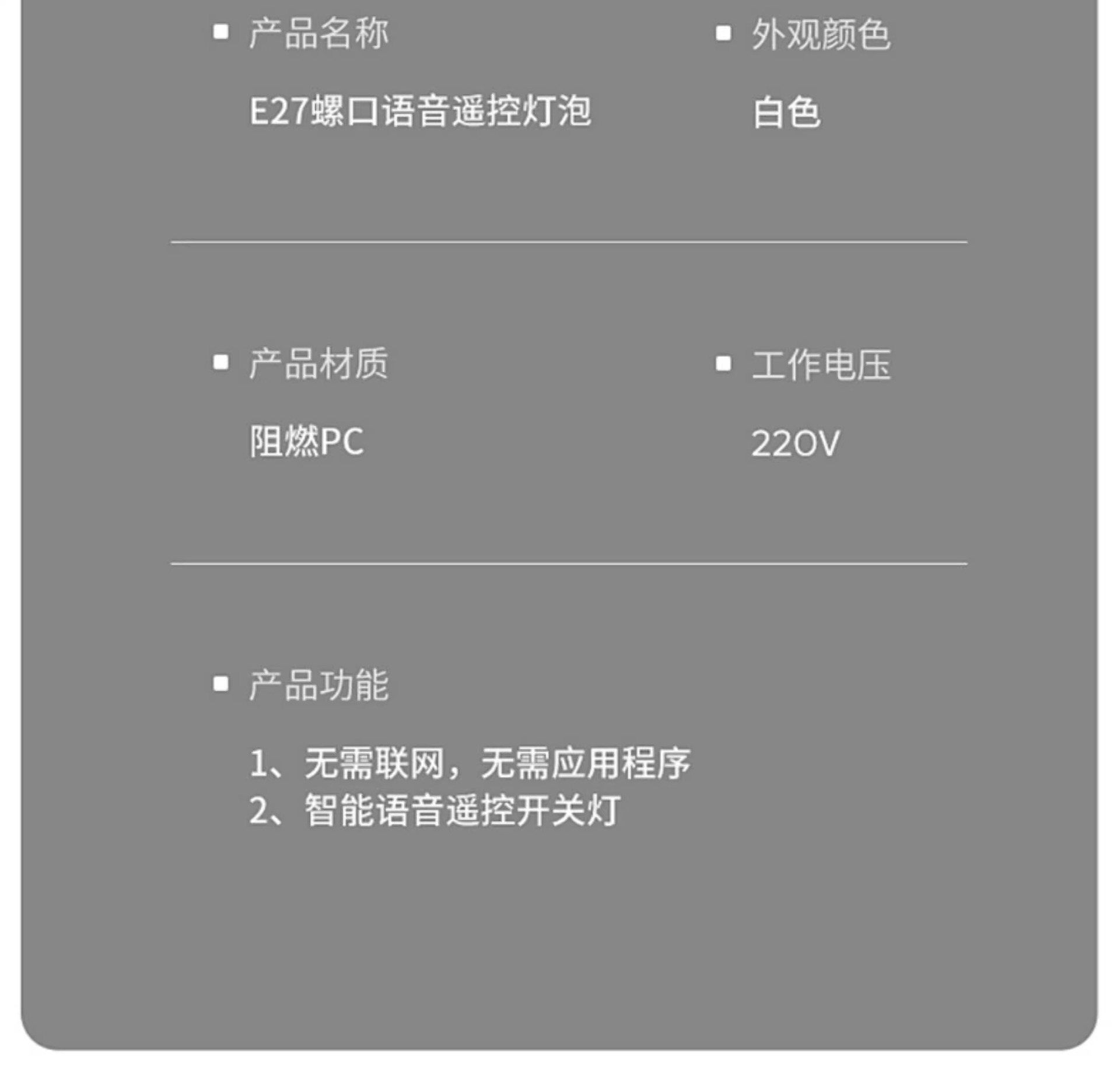 Голосовое управление светодиодный энергосберегающий свет искусственного интеллекта лампочка голосового управления сверхчувствительная речь при включении и выключении света винтовая лампочка