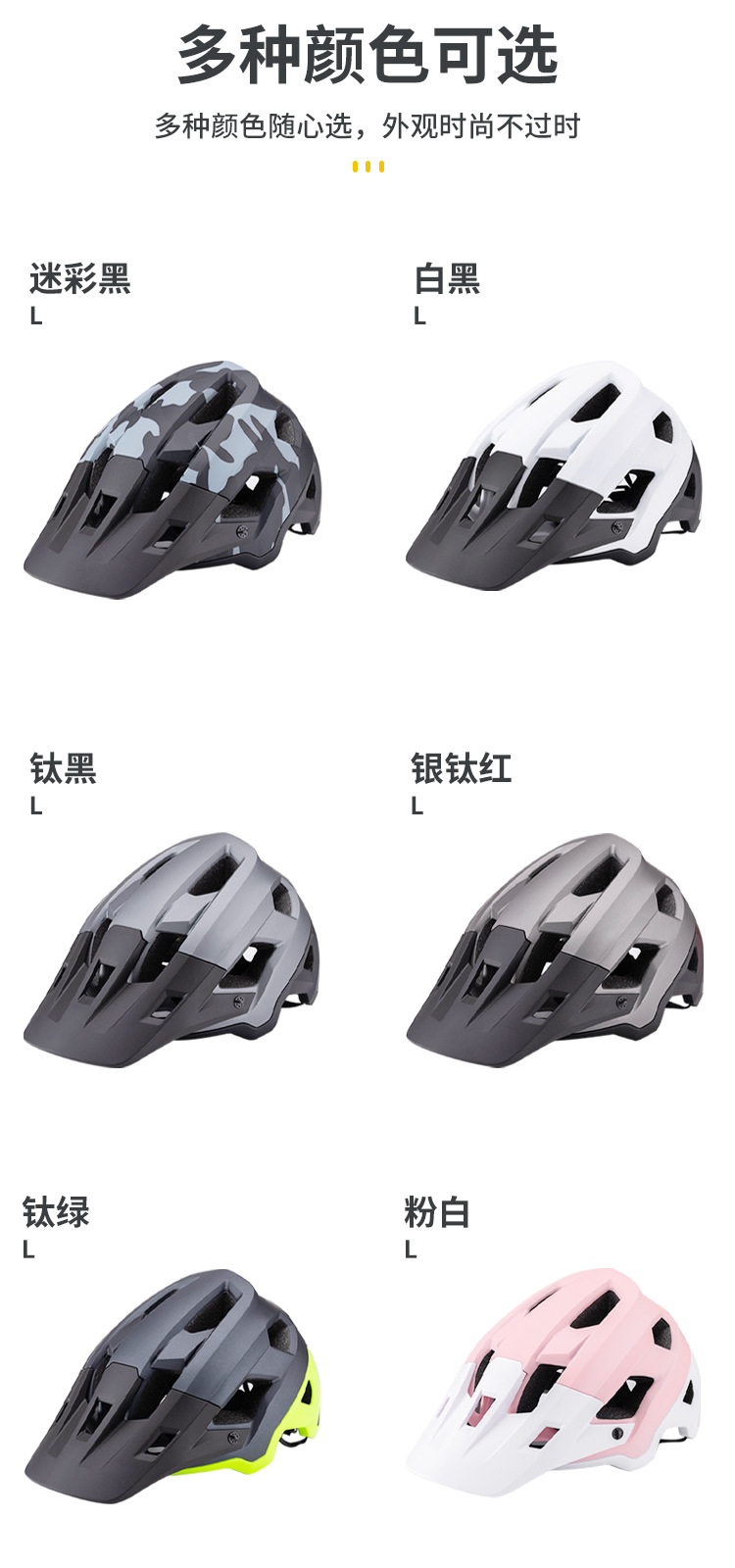 Новый велосипедный шлем, шлем для горного велосипеда, шлем для бездорожья, защитный шлем, велосипедный шлем
