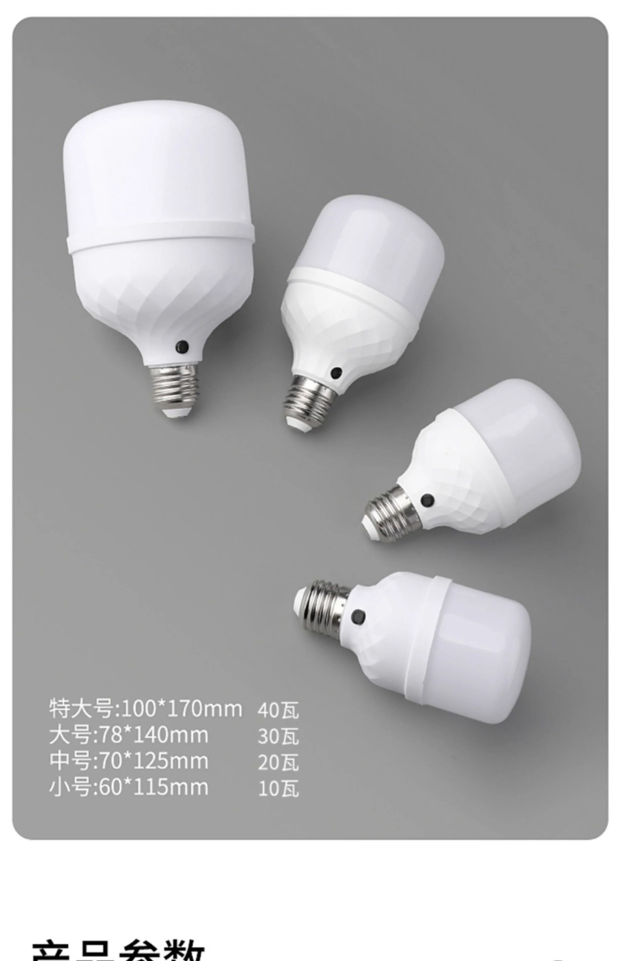 Голосовое управление светодиодный энергосберегающий свет искусственного интеллекта лампочка голосового управления сверхчувствительная речь при включении и выключении света винтовая лампочка