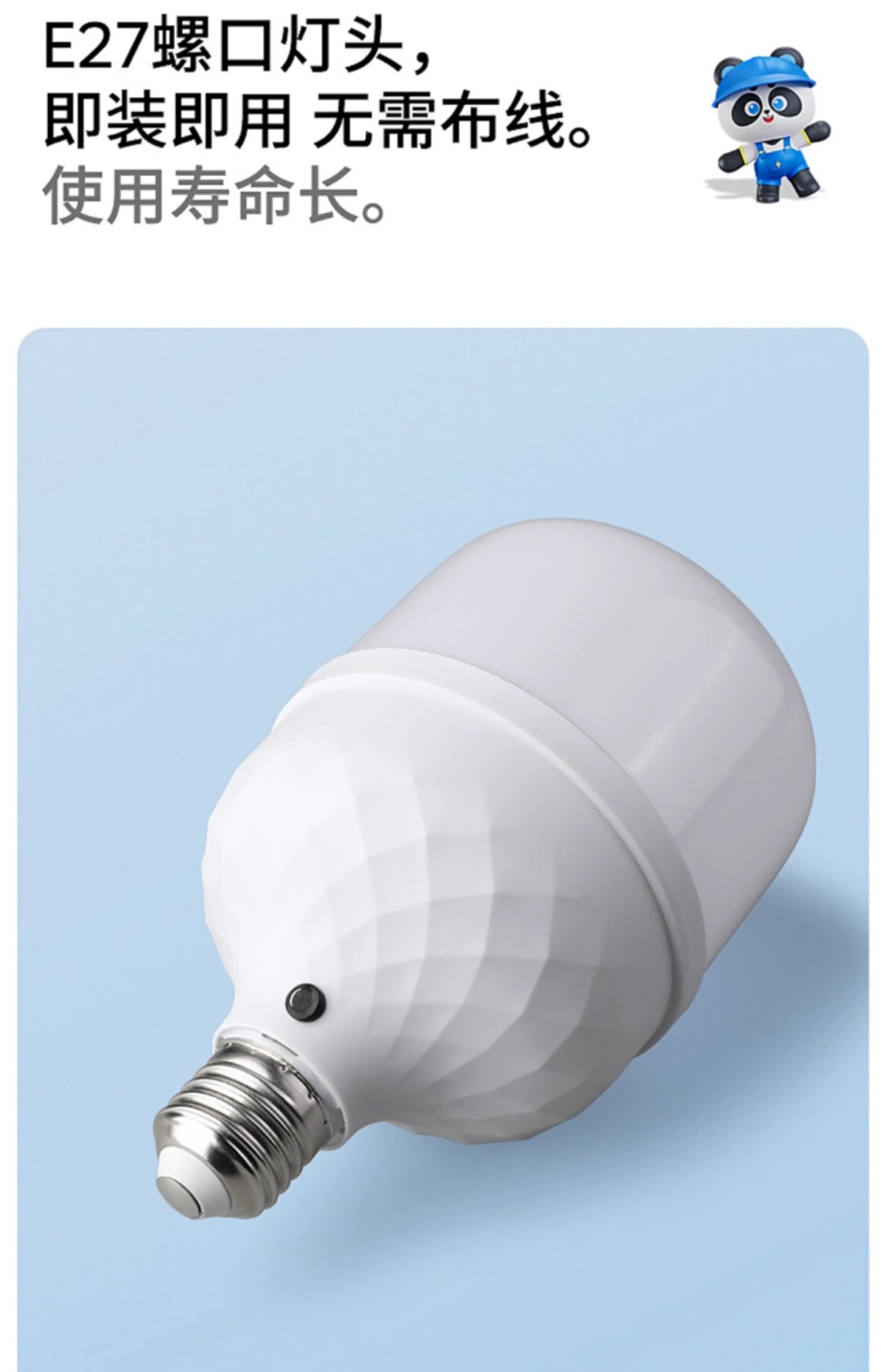 Голосовое управление светодиодный энергосберегающий свет искусственного интеллекта лампочка голосового управления сверхчувствительная речь при включении и выключении света винтовая лампочка