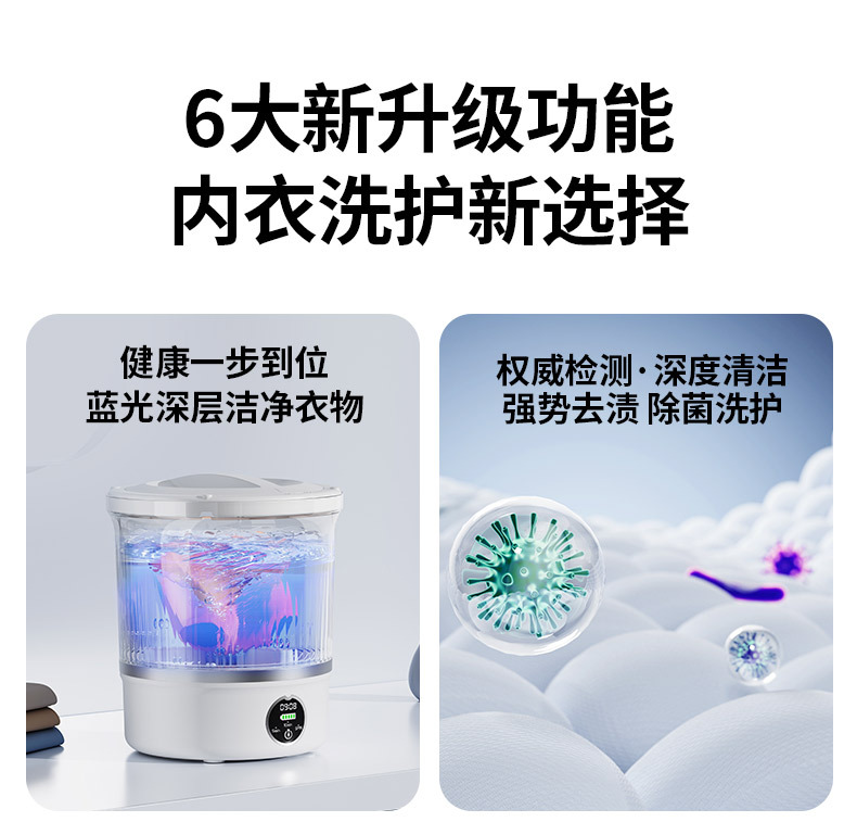 Мини-стиральная машина для сушки нижнего белья, носков и детских товаров — Портативное устройство для стирки