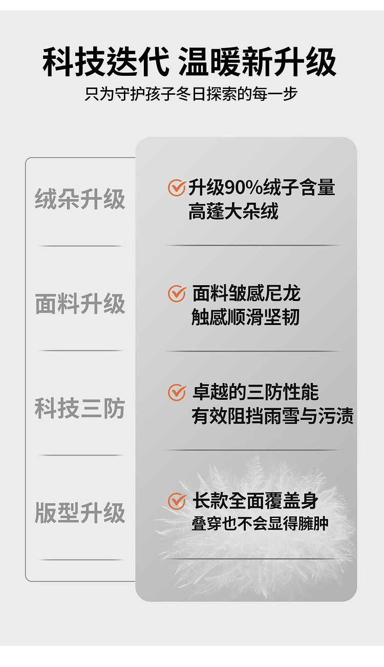 Детская одежда Tutu Little Elephant, пуховик для девочек, зимняя