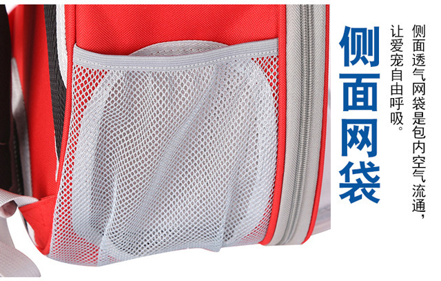 прозрачная сумка для кошек в стиле космической