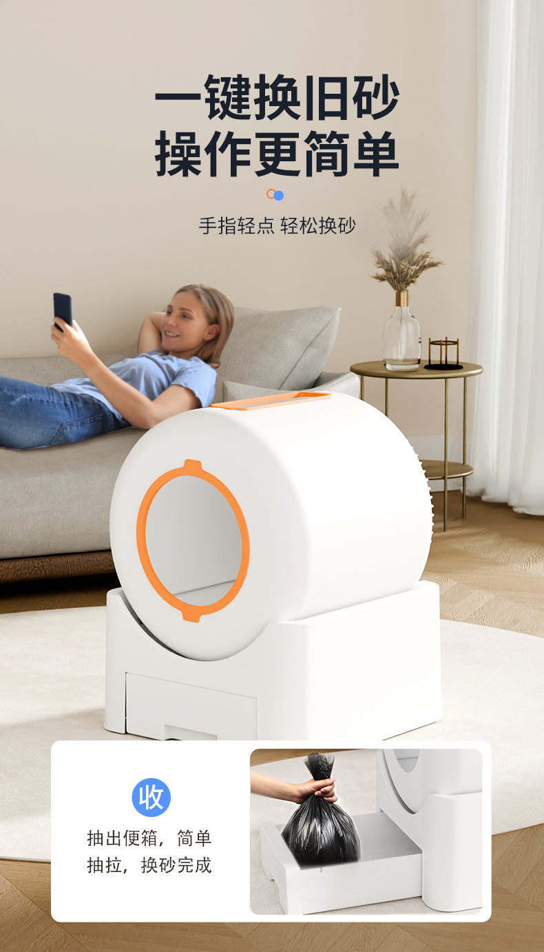Умный кошачий туалет большой полностью закрытый с защитой от брызг, автоматическая очистка и дезодорация электрического туалета для кошек в одной партии