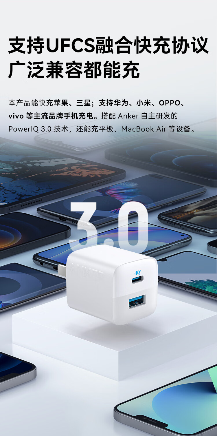 Адаптер Anker A2331 для быстрой зарядки с двумя портами, высокой мощностью 33 Вт, совместим со всеми моделями