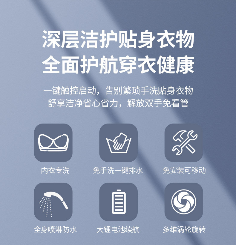 Мини-стиральная машина для сушки нижнего белья, носков и детских товаров — Портативное устройство для стирки