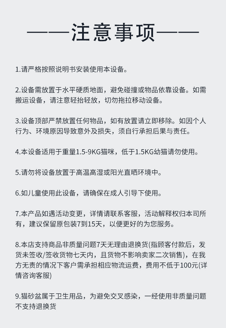 Умный кошачий туалет большой полностью закрытый с защитой от брызг, автоматическая очистка и дезодорация электрического туалета для кошек в одной партии