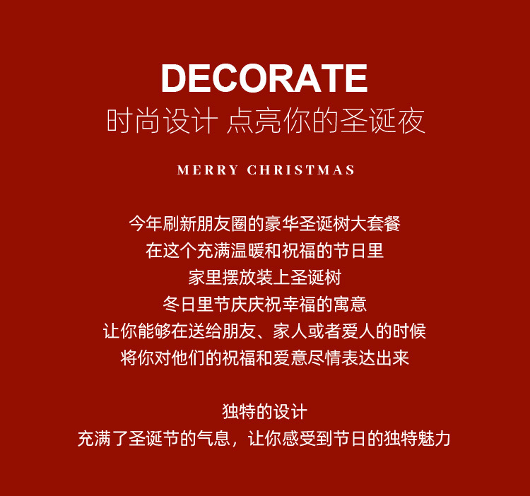 Новый набор для самостоятельного изготовления крипто-рождественской ёлки ​​2025 года: высококачественное рождественское украшение в стиле INS для гостиной