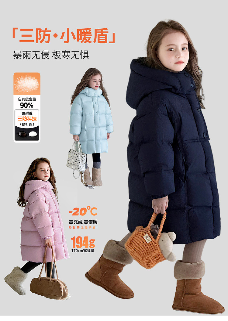 Детская одежда Tutu Little Elephant, пуховик для девочек, зимняя