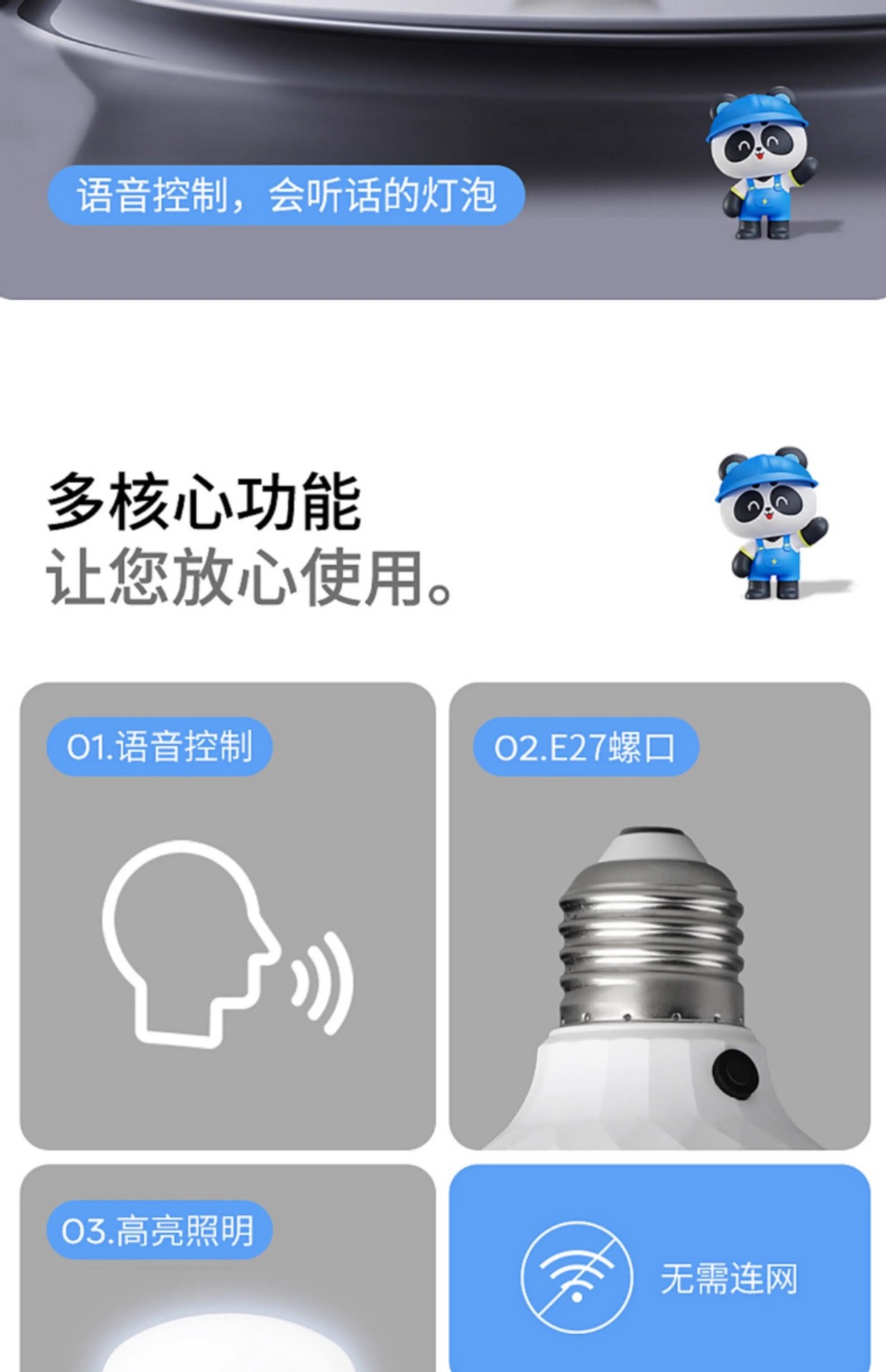 Голосовое управление светодиодный энергосберегающий свет искусственного интеллекта лампочка голосового управления сверхчувствительная речь при включении и выключении света винтовая лампочка