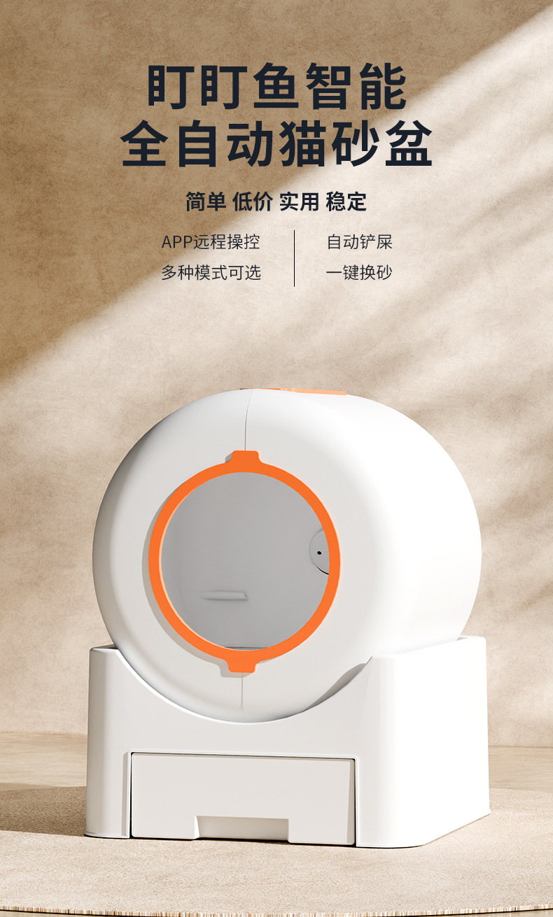 Умный кошачий туалет большой полностью закрытый с защитой от брызг, автоматическая очистка и дезодорация электрического туалета для кошек в одной партии