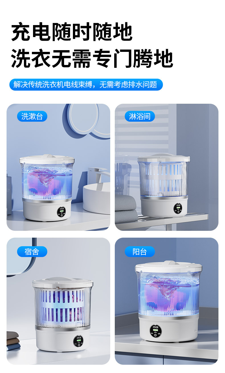 Мини-стиральная машина для сушки нижнего белья, носков и детских товаров — Портативное устройство для стирки