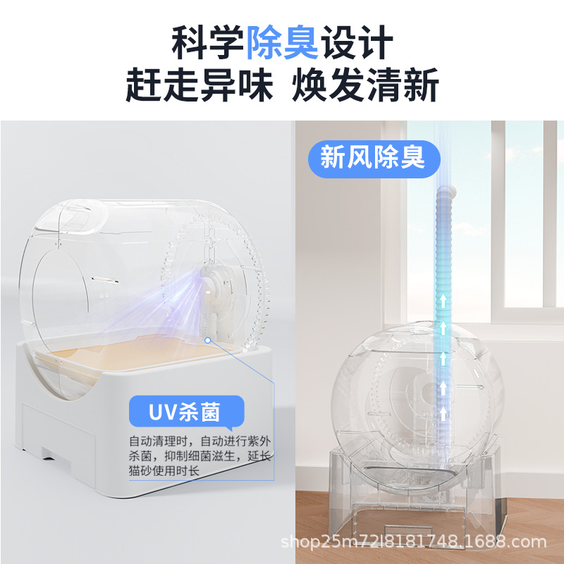 Умный кошачий туалет большой полностью закрытый с защитой от брызг, автоматическая очистка и дезодорация электрического туалета для кошек в одной партии