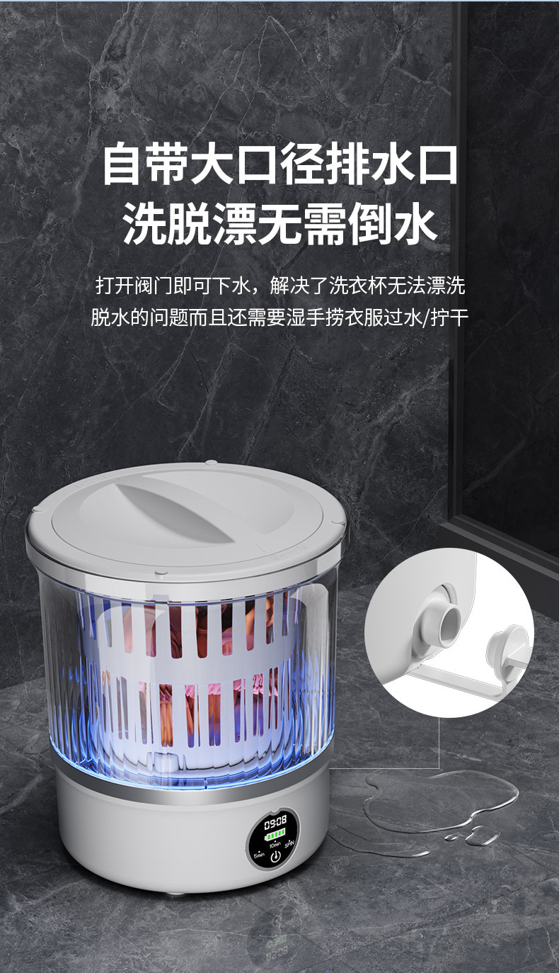 Мини-стиральная машина для сушки нижнего белья, носков и детских товаров — Портативное устройство для стирки