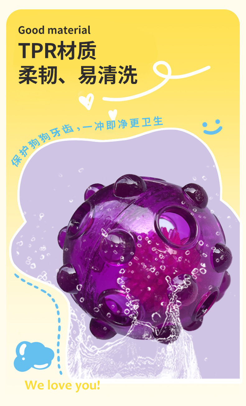 Трансграничный : Звуковая и светящаяся игрушка для