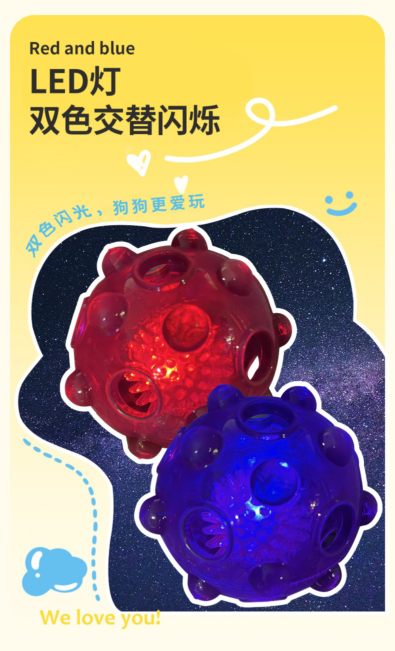 Трансграничный : Звуковая и светящаяся игрушка для