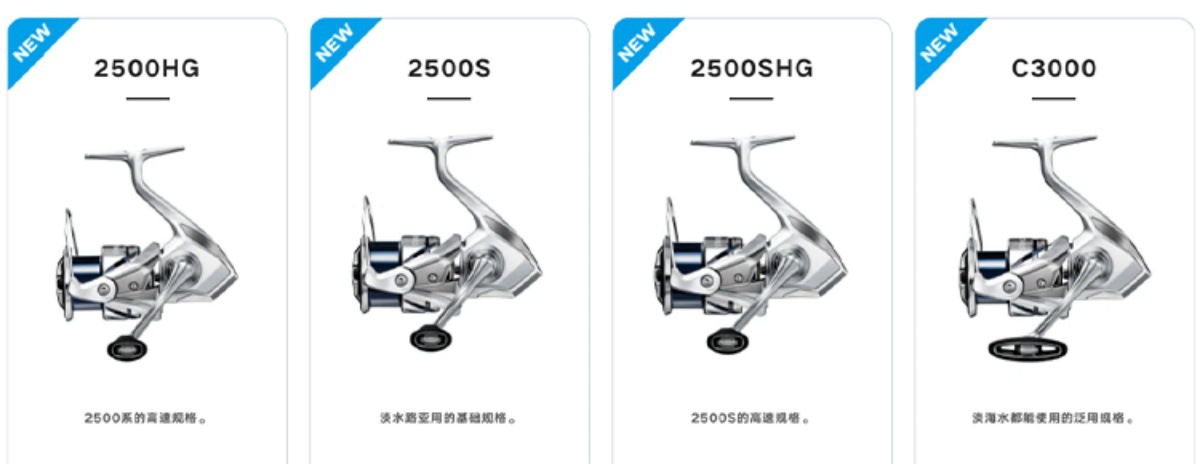 Катушка для спиннинга SHIMANO 23 STRADIC, для кастинговых