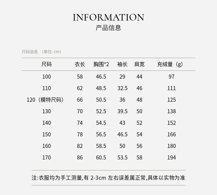 Детская одежда Tutu Little Elephant, пуховик для девочек, зимняя